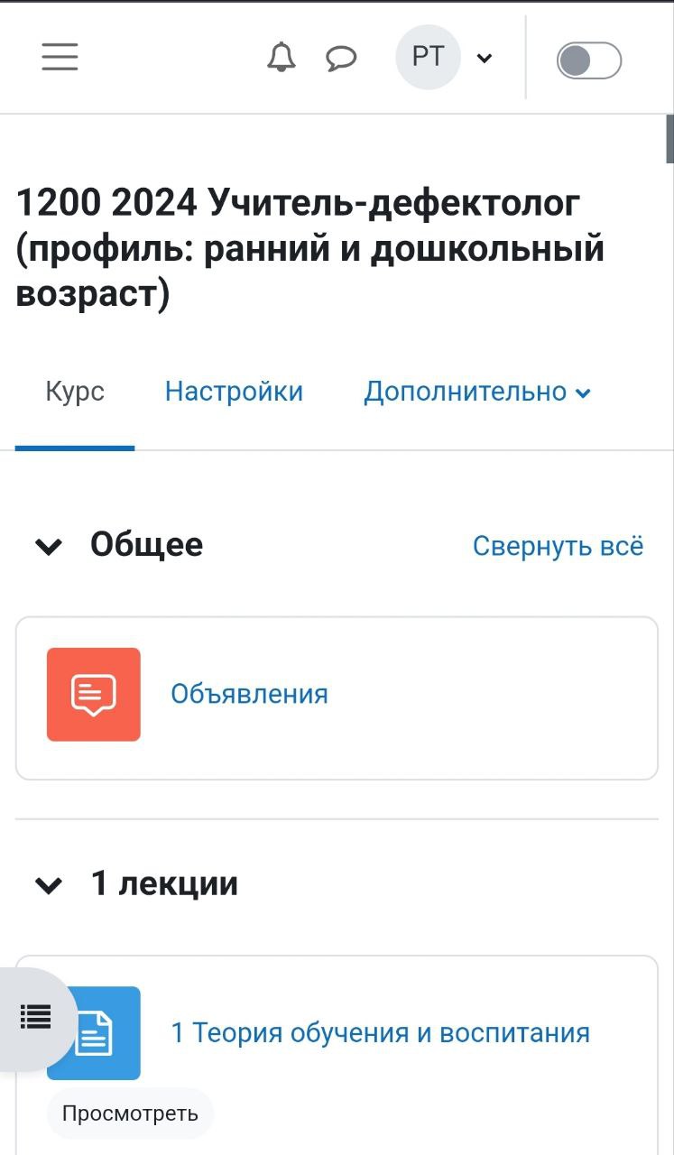 Заголовок